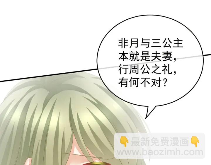 第147话 这辈子只能是她(1/3)-第152话