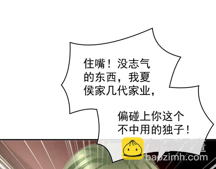 第149话 一刀两断(1/3)-第154话