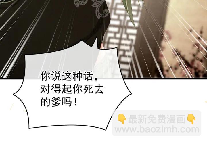 第149话 一刀两断(1/3)-第154话