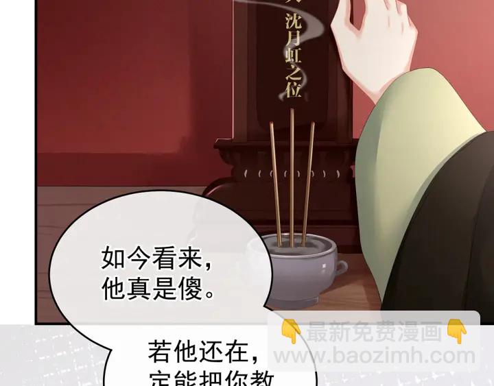 第149话 一刀两断(1/3)-第154话