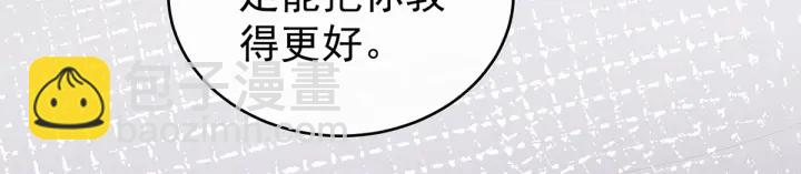 第149话 一刀两断(1/3)-第154话