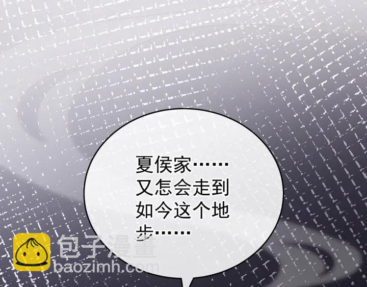 第149话 一刀两断(1/3)-第154话
