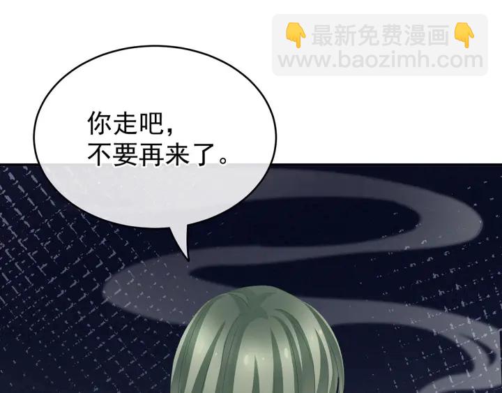 第149话 一刀两断(1/3)-第154话