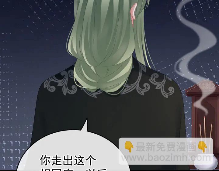 第149话 一刀两断(1/3)-第154话