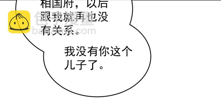 第149话 一刀两断(1/3)-第154话