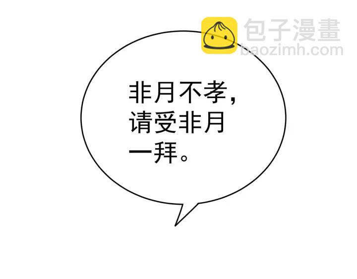 第149话 一刀两断(1/3)-第154话