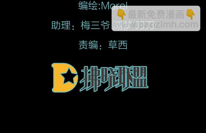 第149话 一刀两断(1/3)-第154话