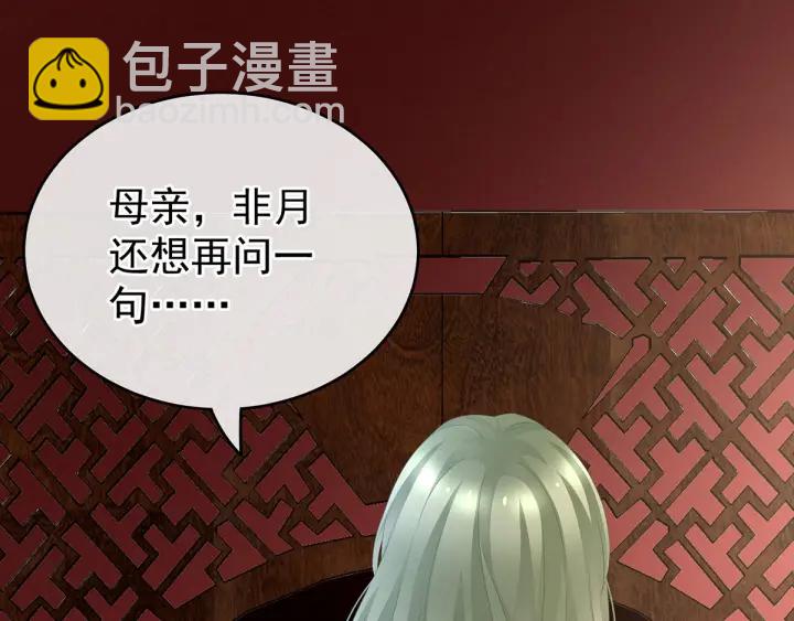 第149话 一刀两断(1/3)-第154话