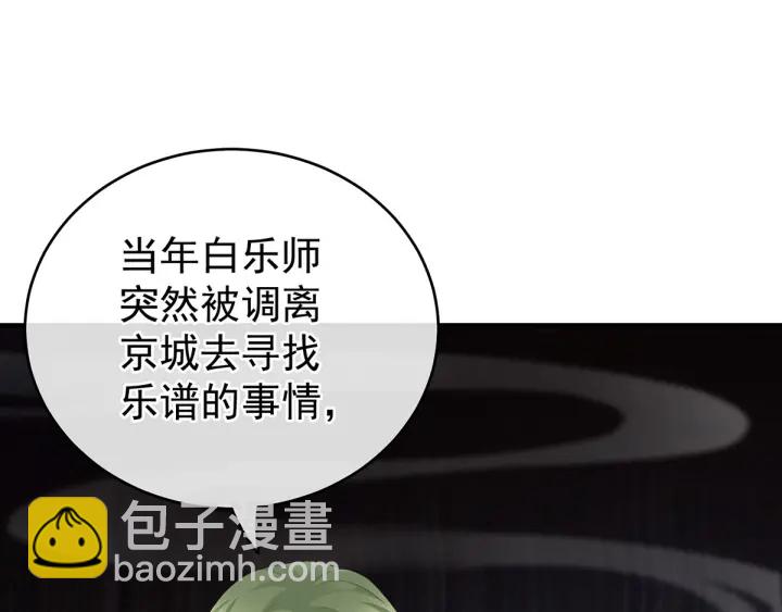 第149话 一刀两断(1/3)-第154话