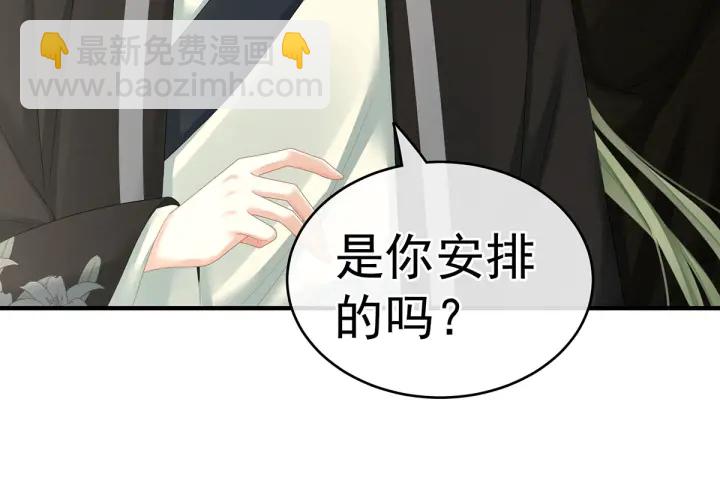 第149话 一刀两断(1/3)-第154话