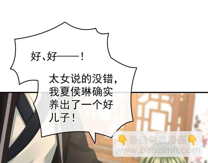 第149话 一刀两断(1/3)-第154话