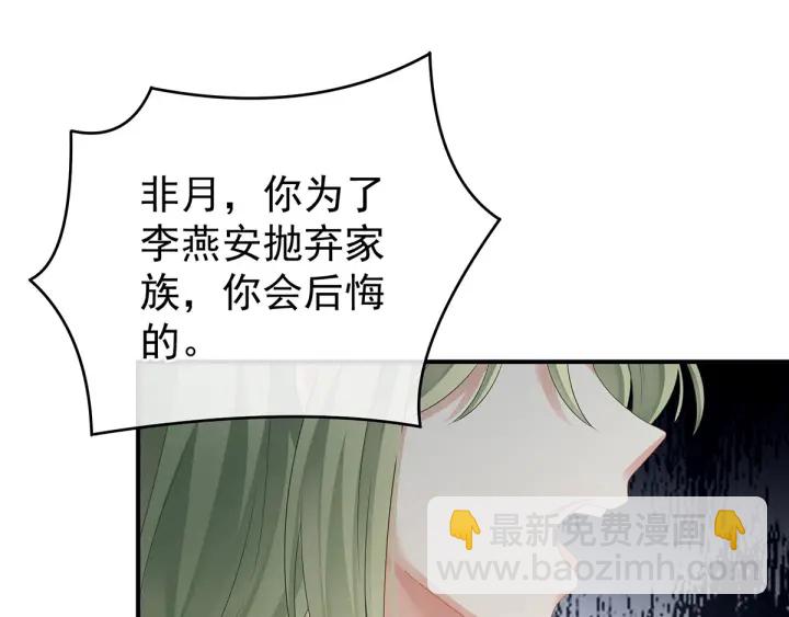 第149话 一刀两断(1/3)-第154话