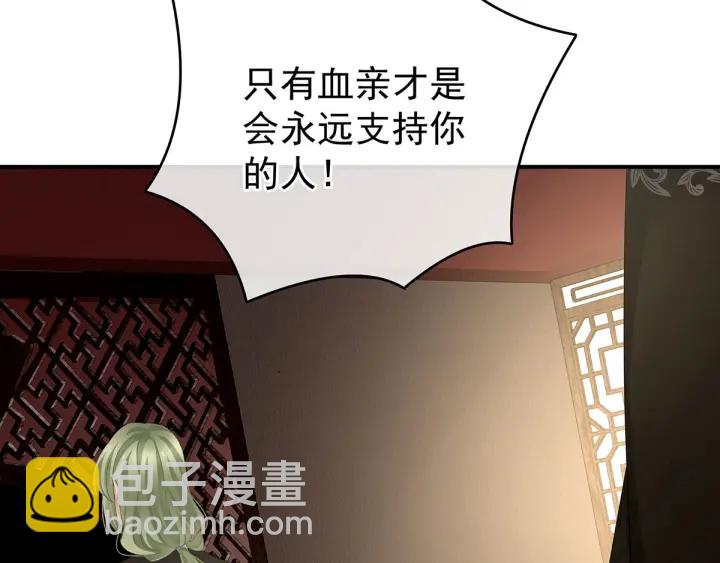 第149话 一刀两断(1/3)-第154话