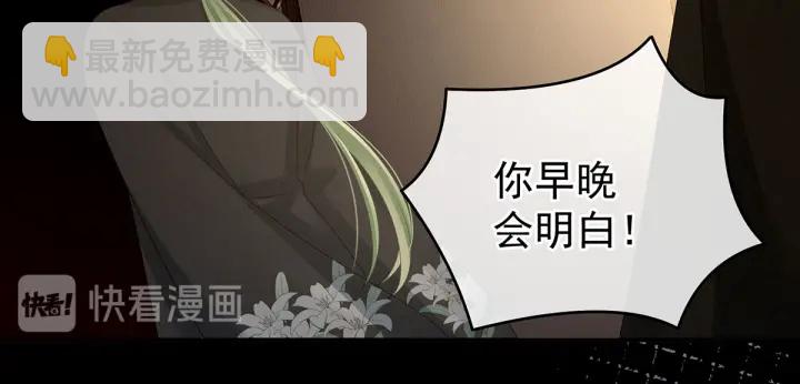 第149话 一刀两断(1/3)-第154话
