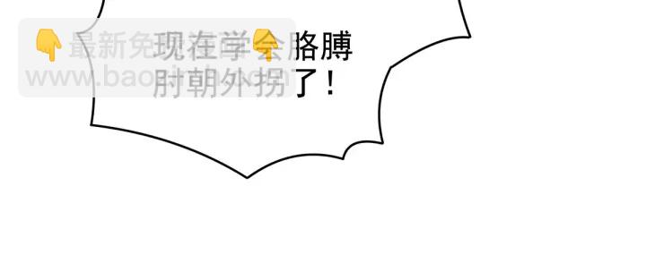 第149话 一刀两断(1/3)-第154话