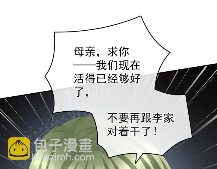 第149话 一刀两断(1/3)-第154话
