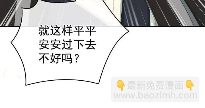 第149话 一刀两断(1/3)-第154话