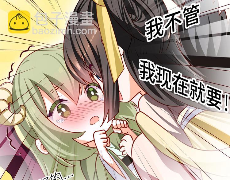番外 有夫如此(1/2)-第172话