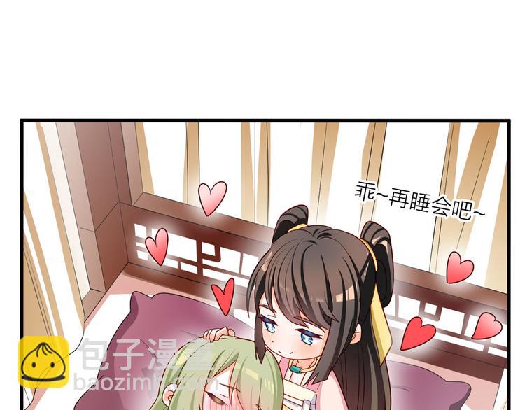 番外 有夫如此(1/2)-第172话