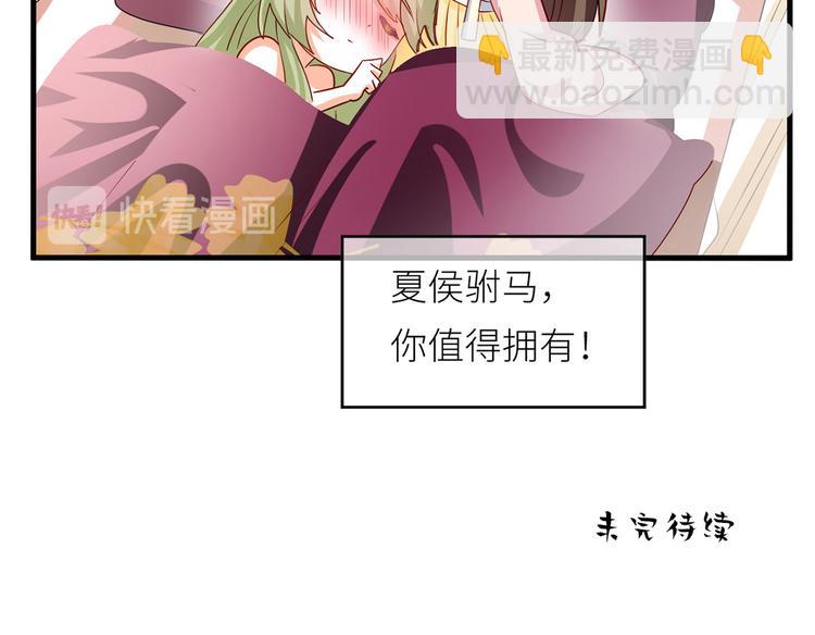 番外 有夫如此(1/2)-第172话