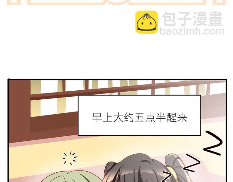 番外 有夫如此(1/2)-第172话