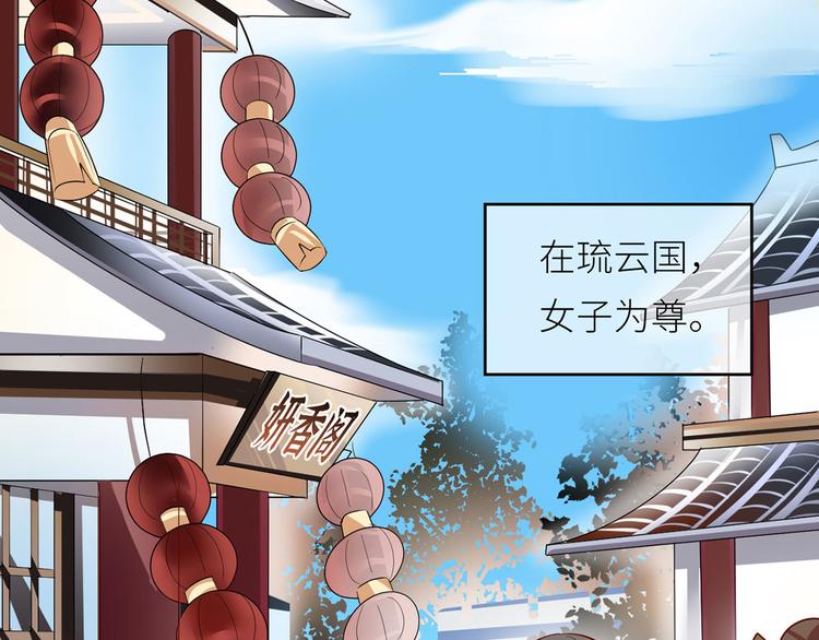 番外 有夫如此(1/2)-第172话