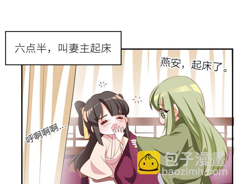 番外 有夫如此(1/2)-第172话