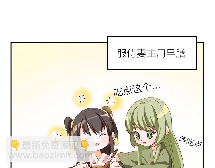 番外 有夫如此(1/2)-第172话
