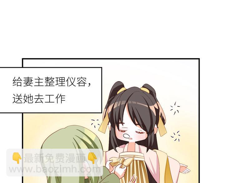 番外 有夫如此(1/2)-第172话