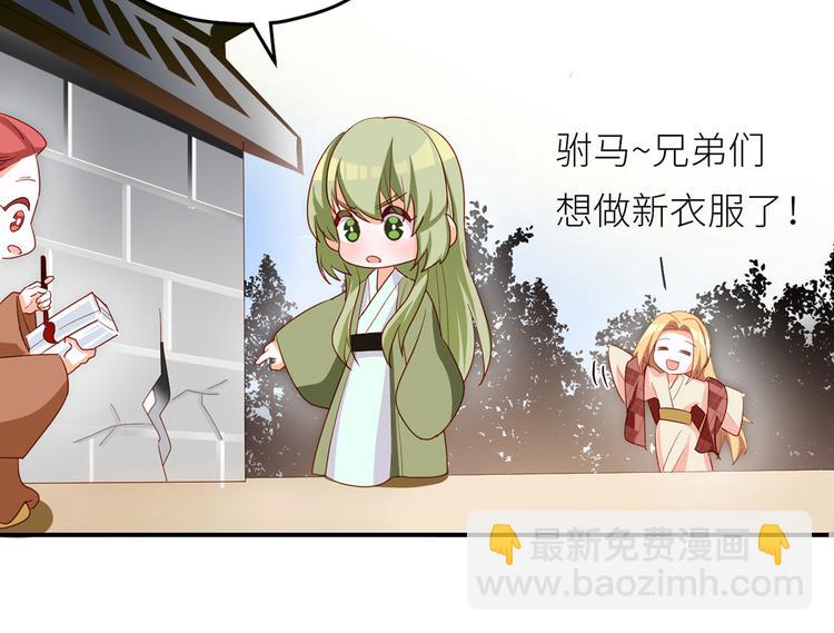 番外 有夫如此(1/2)-第172话