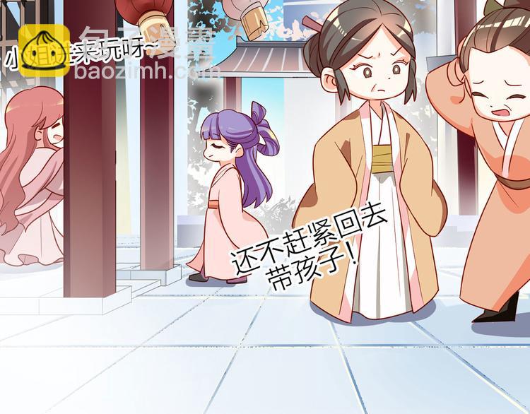 番外 有夫如此(1/2)-第172话