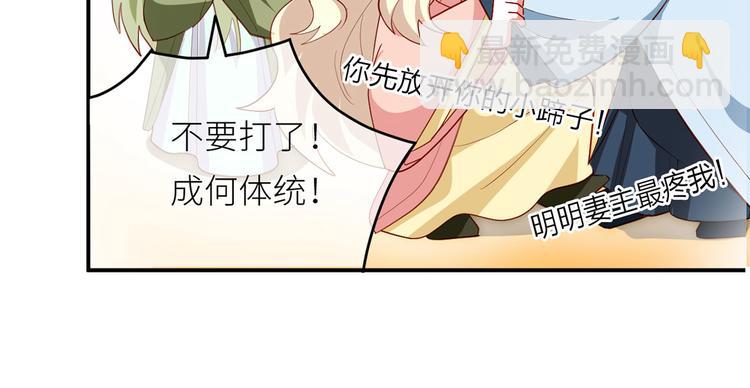 番外 有夫如此(1/2)-第172话