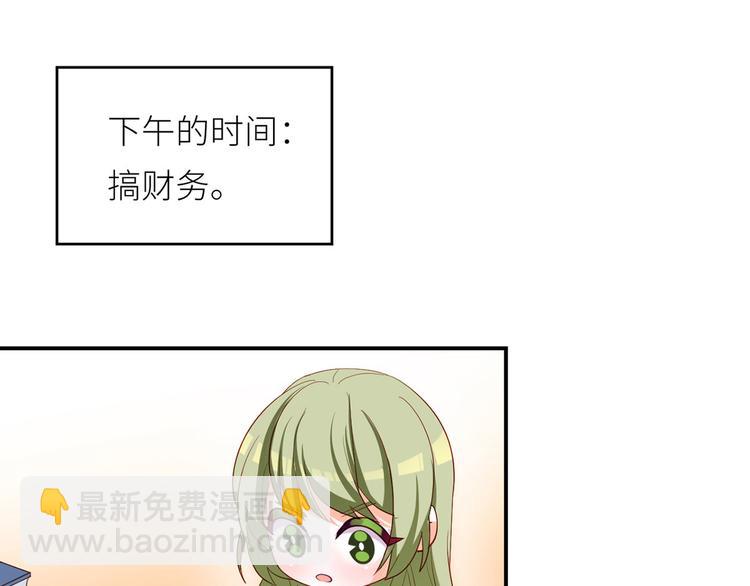 番外 有夫如此(1/2)-第172话