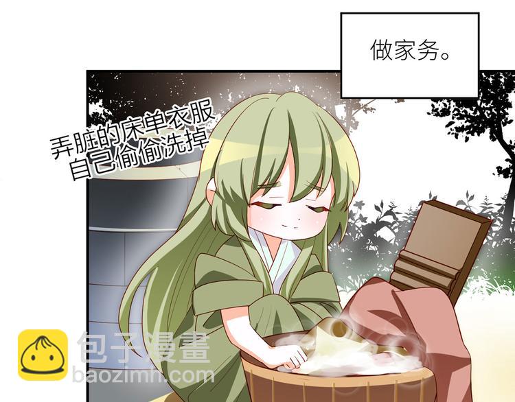 番外 有夫如此(1/2)-第172话