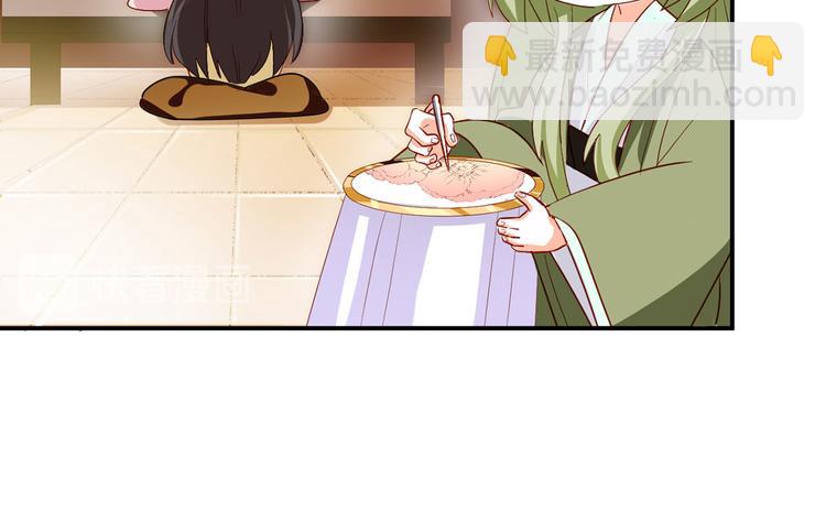 番外 有夫如此(1/2)-第172话