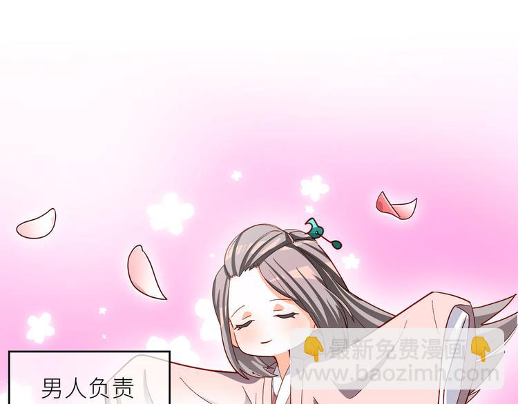 番外 有夫如此(1/2)-第172话