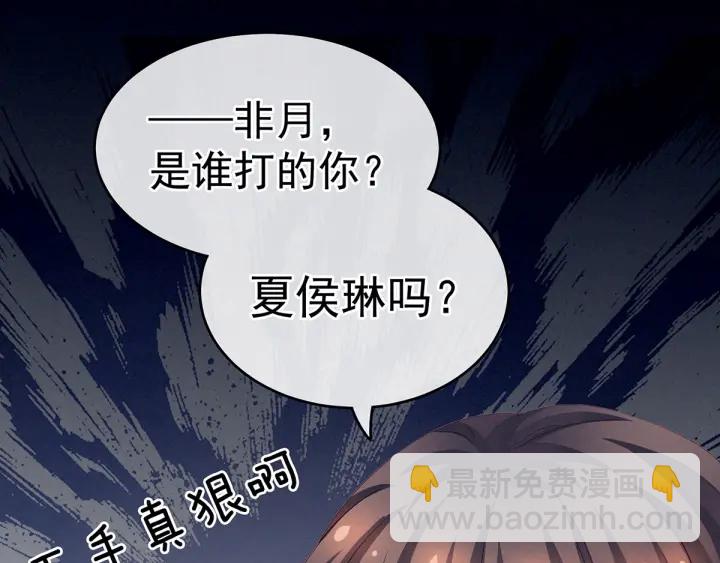 第150话 心疼(1/3)-第156话