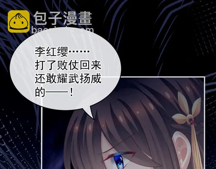 第150话 心疼(1/3)-第156话