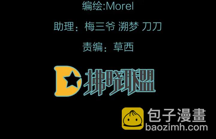 第150话 心疼(1/3)-第156话