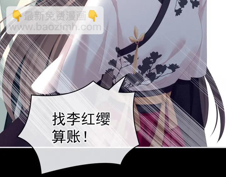 第150话 心疼(1/3)-第156话