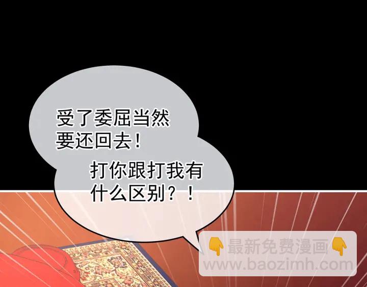第150话 心疼(1/3)-第156话