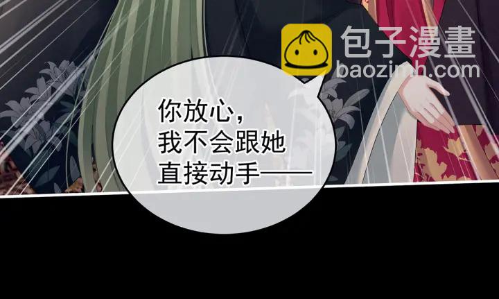 第150话 心疼(1/3)-第156话