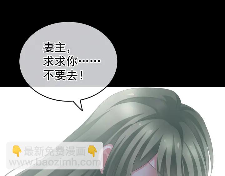 第150话 心疼(1/3)-第156话