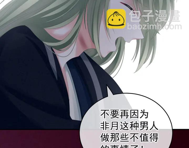 第150话 心疼(1/3)-第156话
