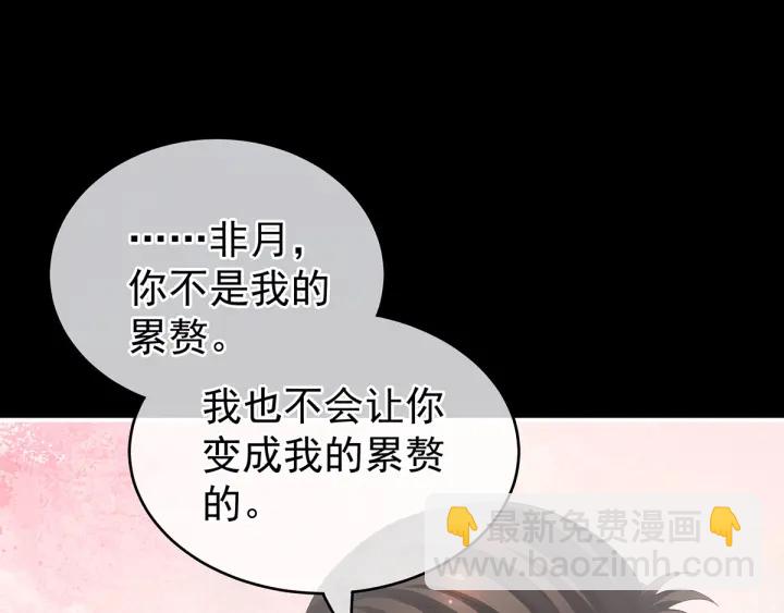 第150话 心疼(1/3)-第156话