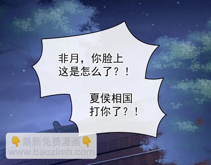 第150话 心疼(1/3)-第156话