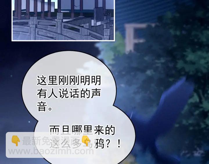 第152话 你偷窥我洗澡！(1/3)-第158话