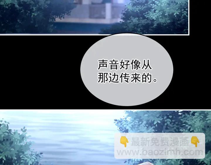 第152话 你偷窥我洗澡！(1/3)-第158话