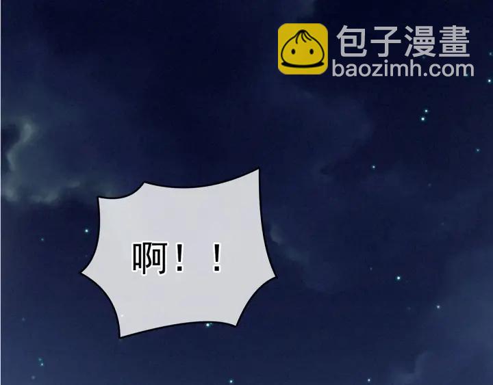 第152话 你偷窥我洗澡！(1/3)-第158话