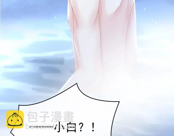 第152话 你偷窥我洗澡！(1/3)-第158话